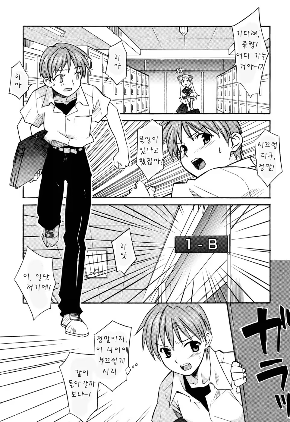 Content 624492 - 7 페이지