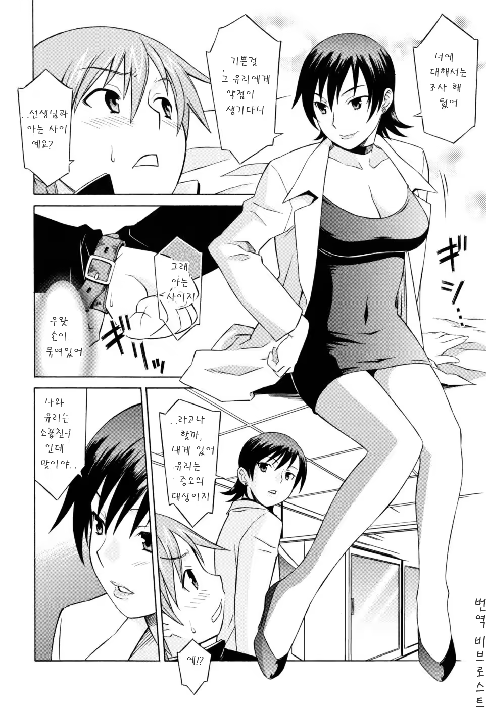 Content 624492 - 72 페이지