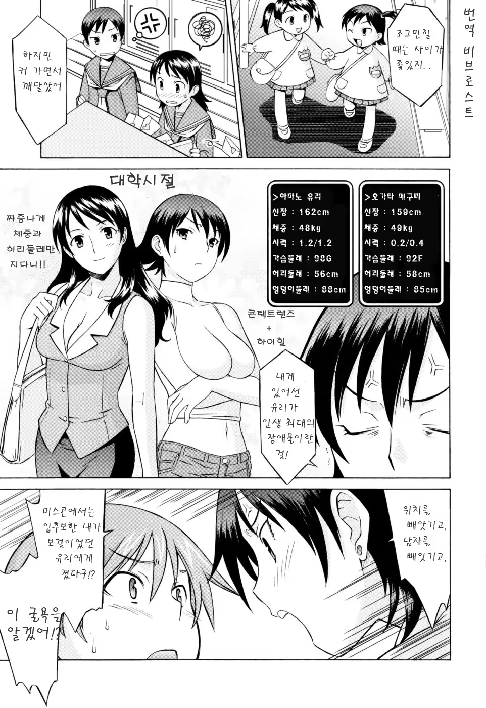Content 624492 - 73 페이지