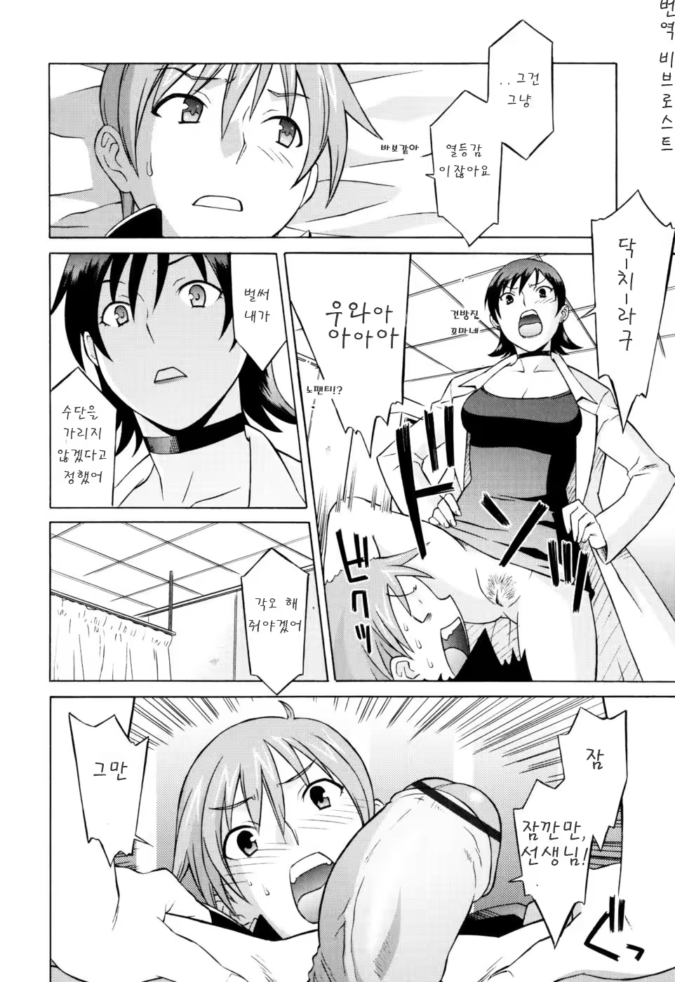 Content 624492 - 74 페이지