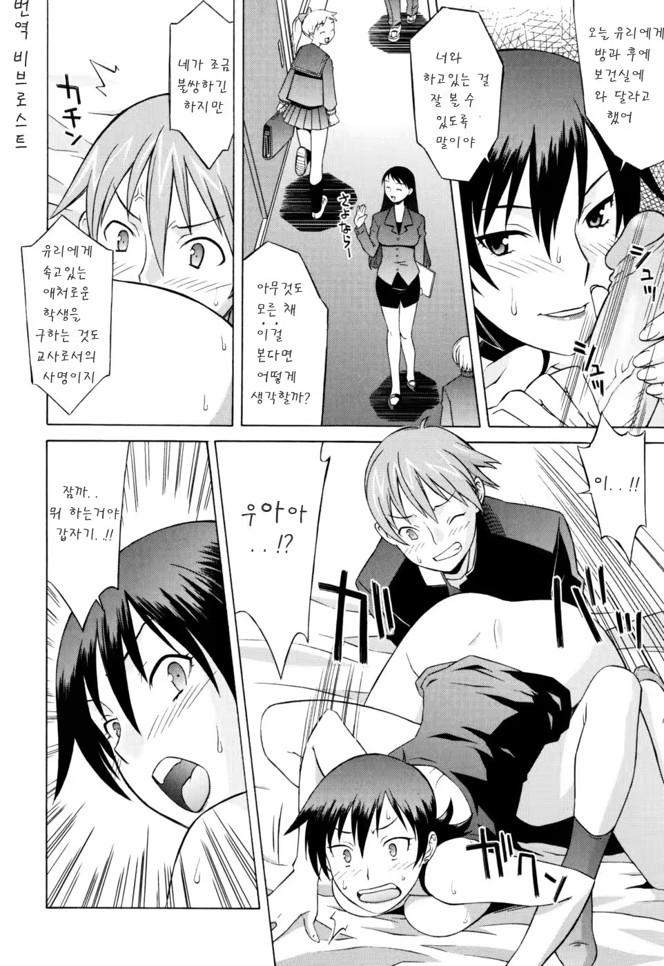 Content 624492 - 76 페이지