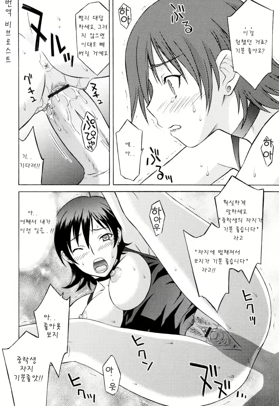 Content 624492 - 80 페이지