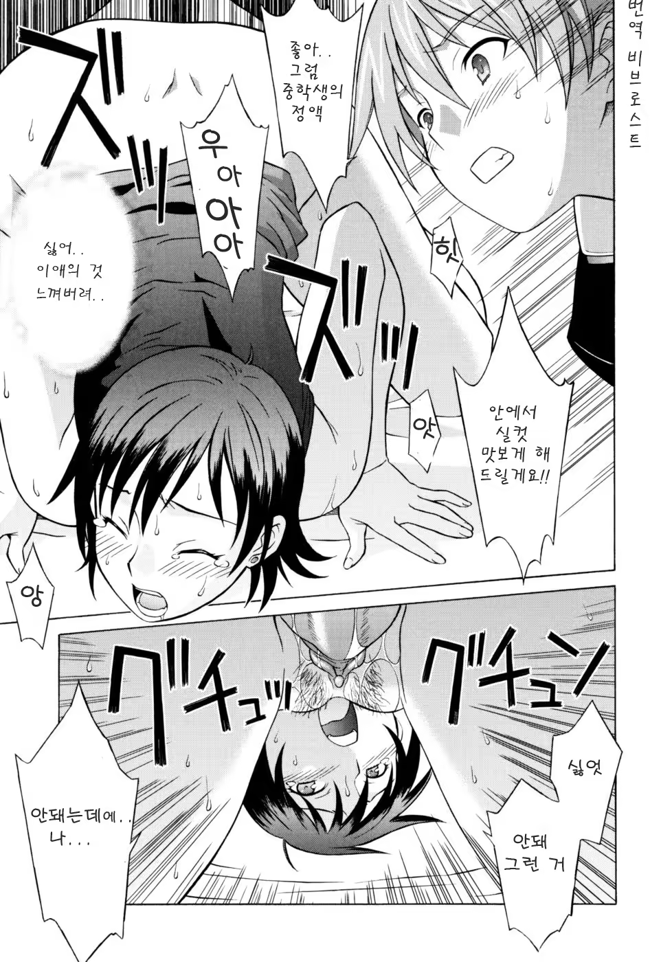 Content 624492 - 81 페이지