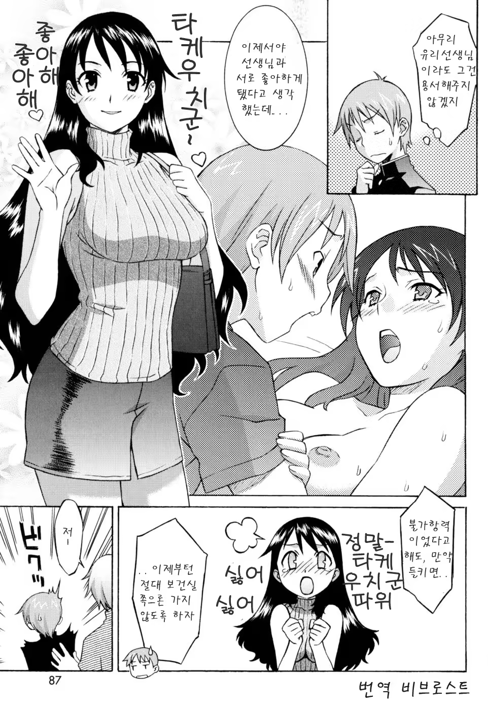 Content 624492 - 86 페이지
