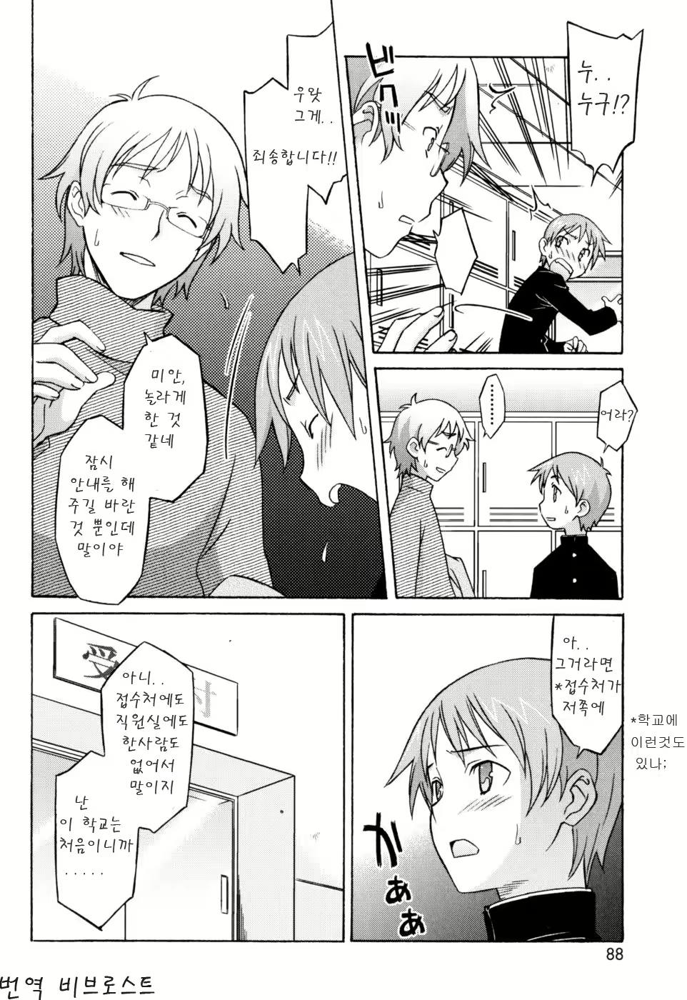 Content 624492 - 87 페이지