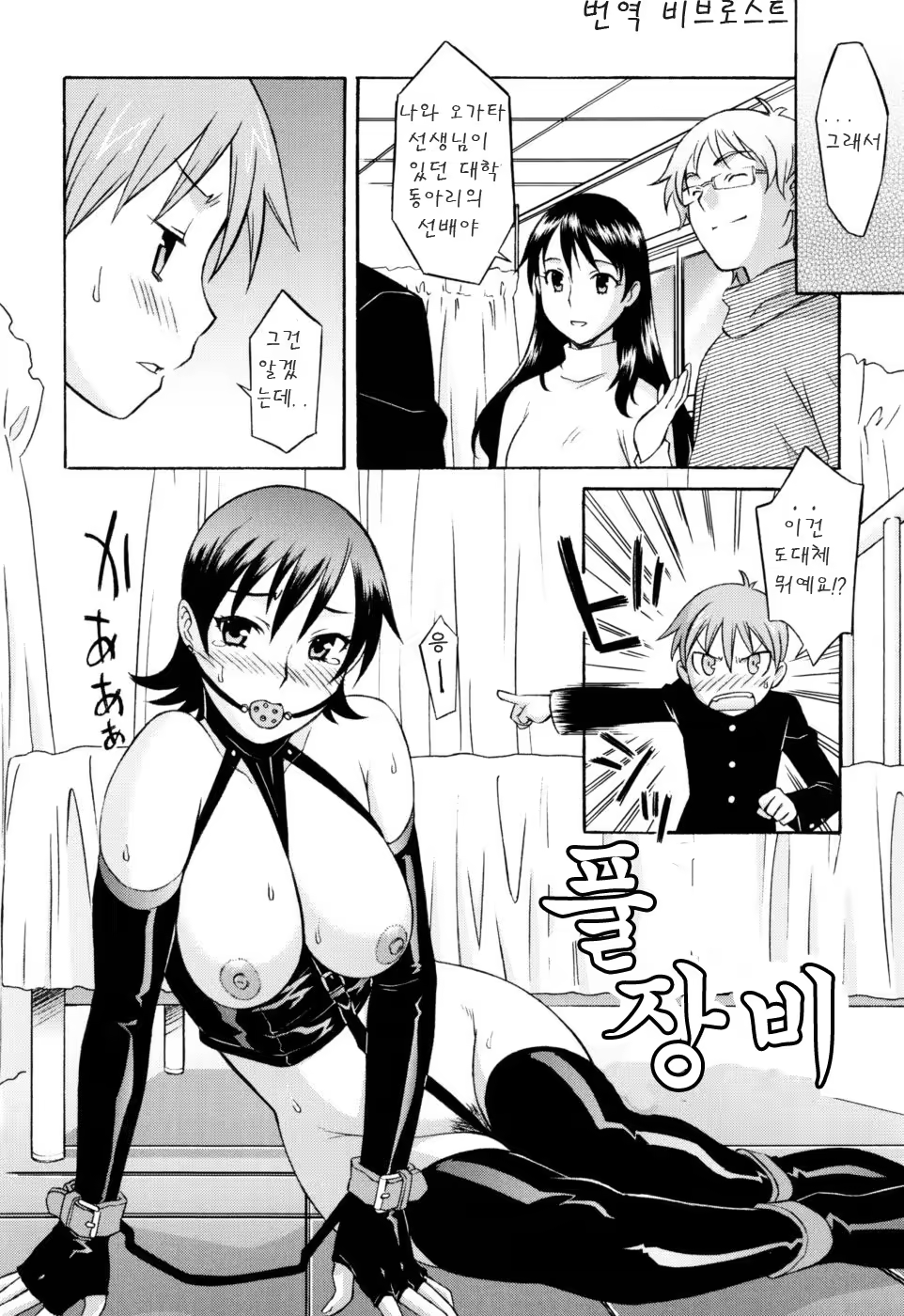 Content 624492 - 91 페이지