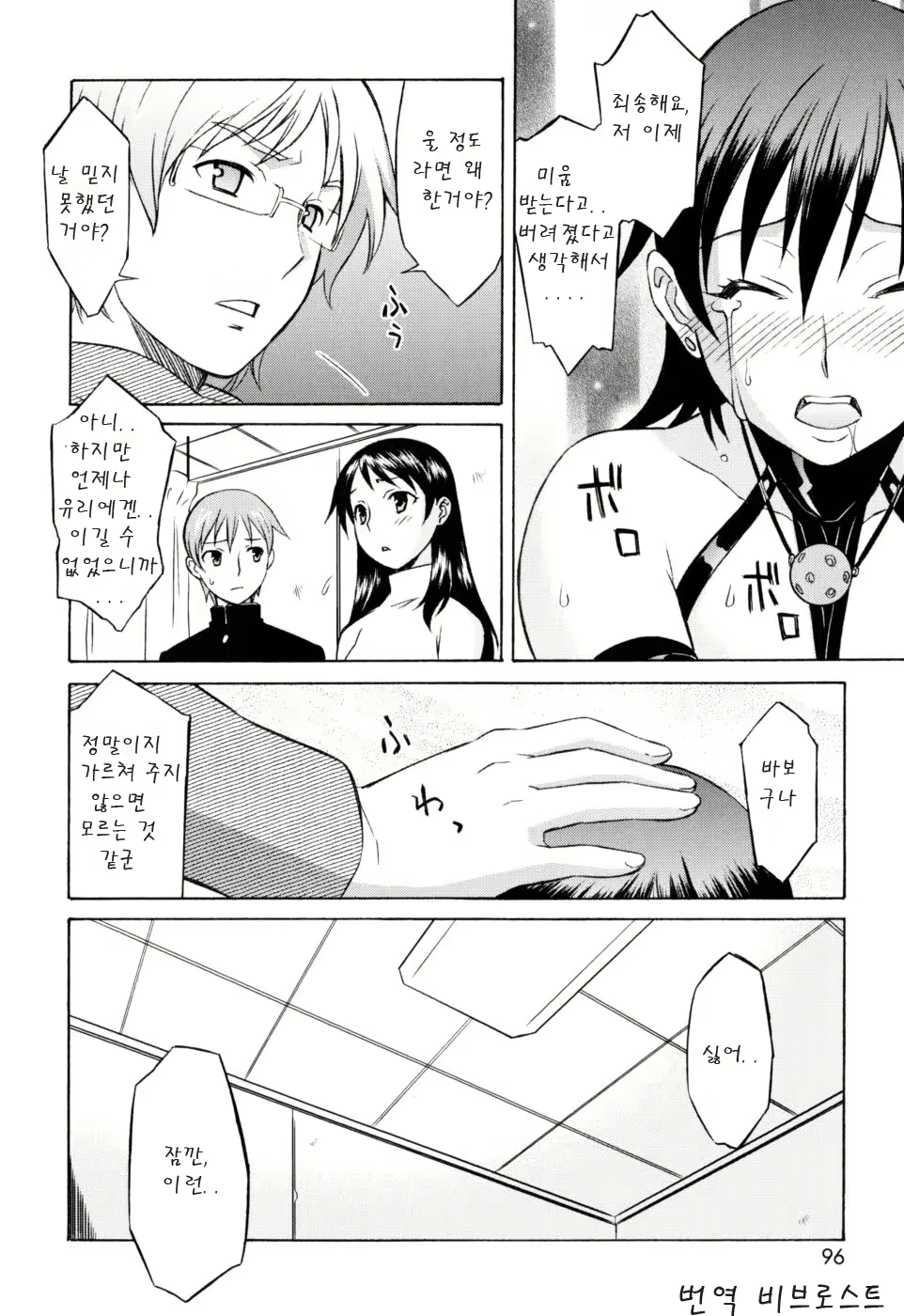 Content 624492 - 95 페이지