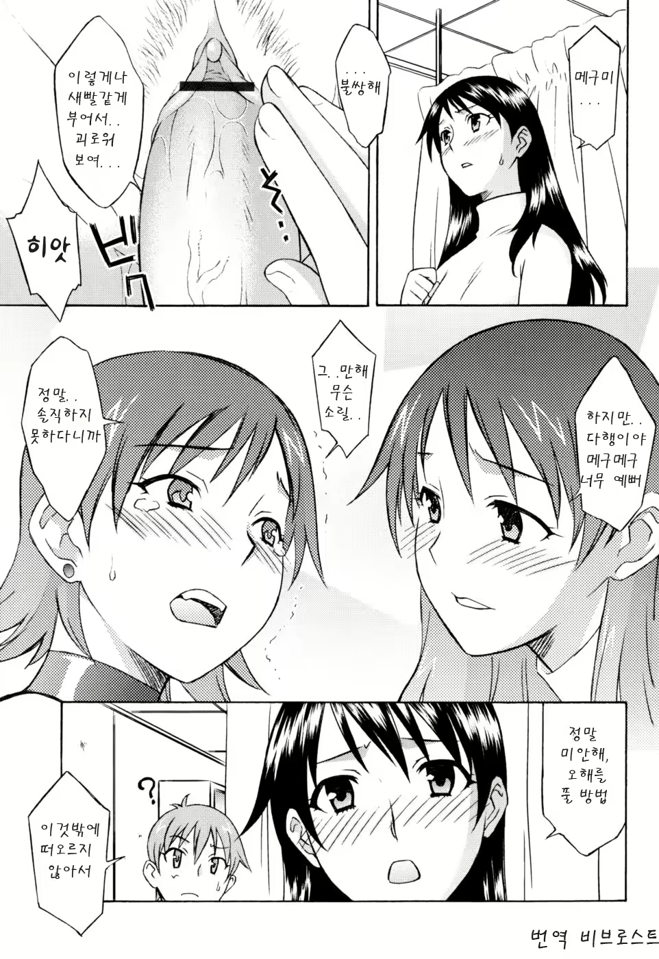 Content 624492 - 98 페이지