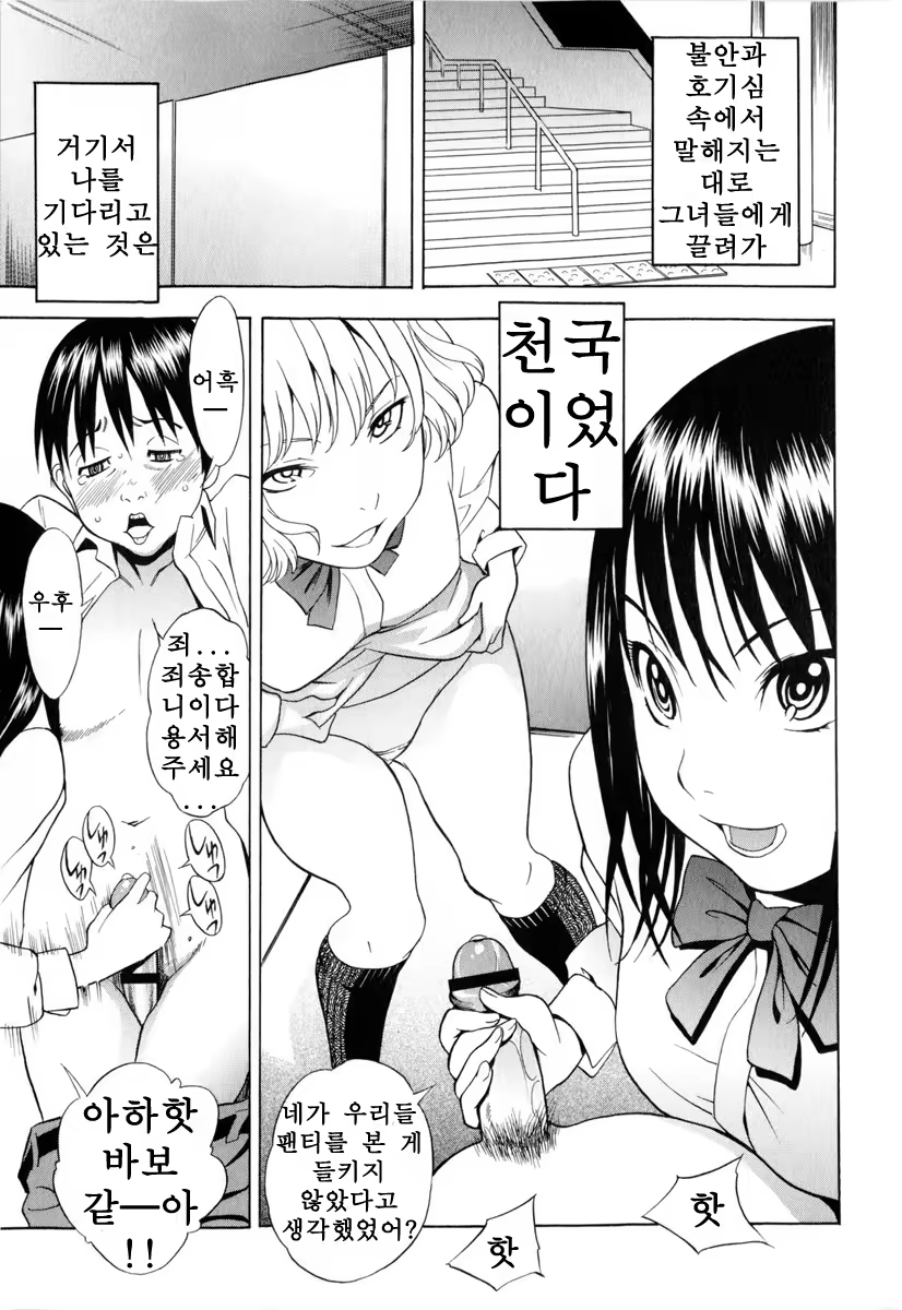 Content 624504 - 11 페이지