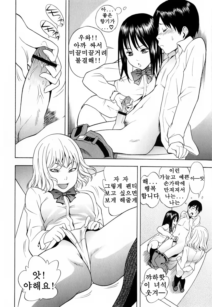 Content 624504 - 12 페이지