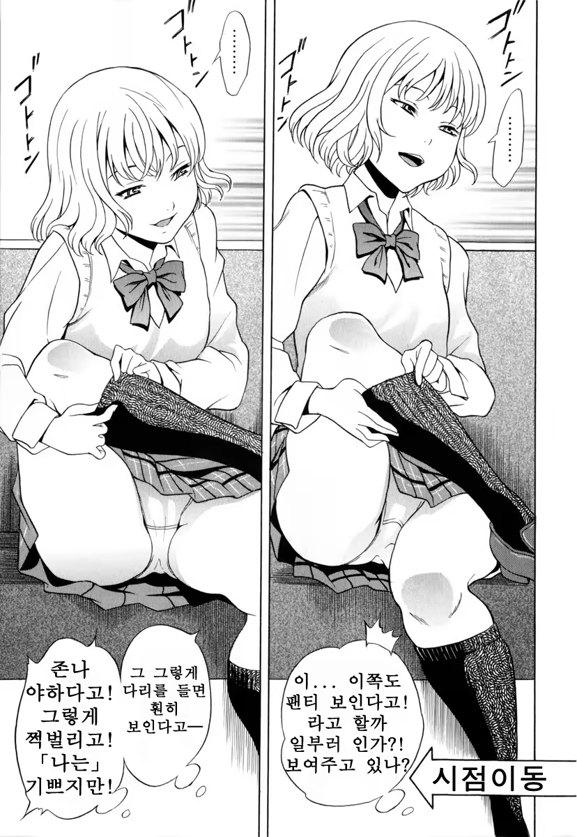 Content 624504 - 5 페이지