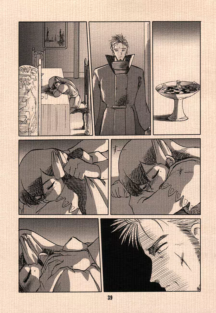 Content 624546 - 23 페이지