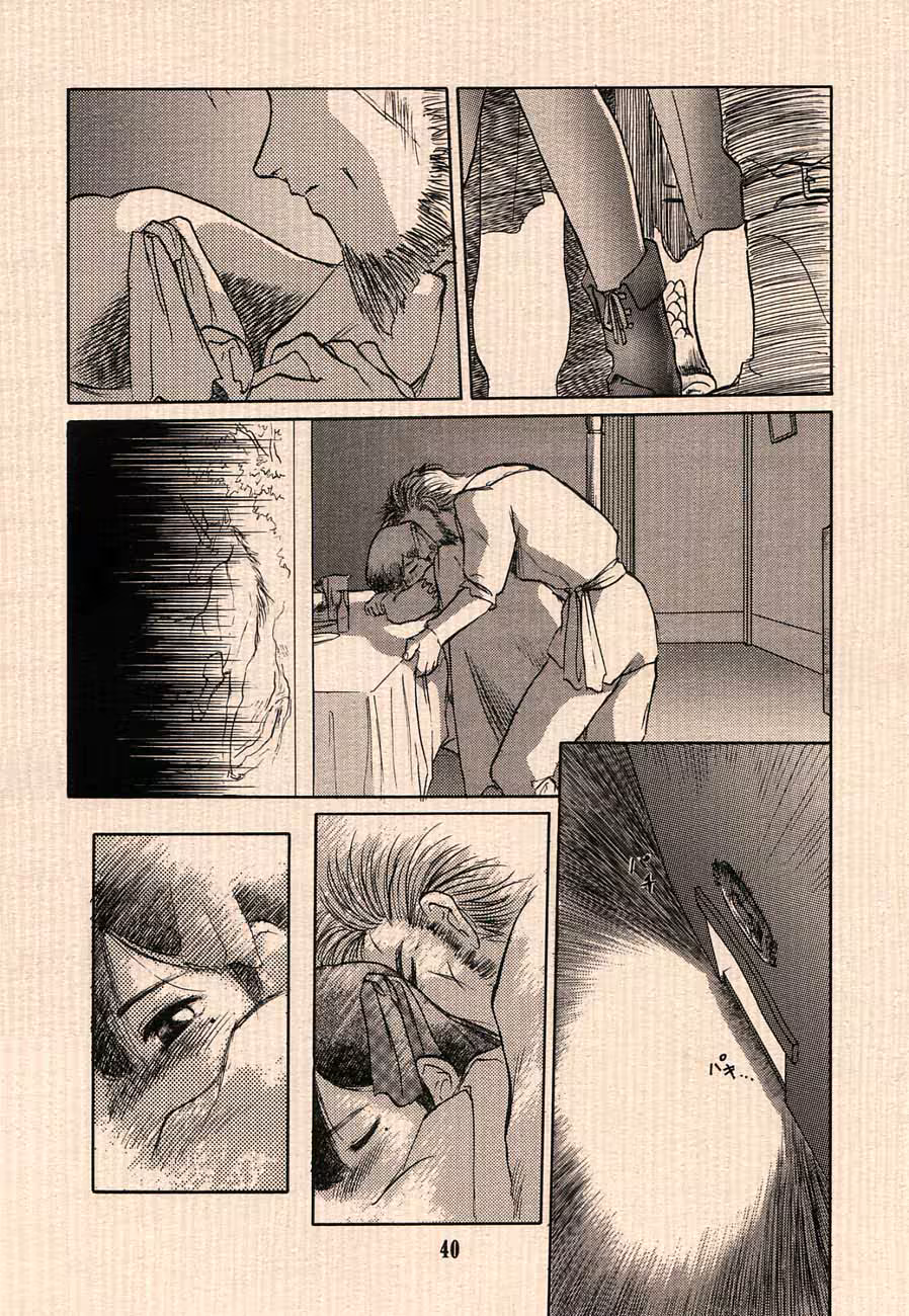 Content 624546 - 24 페이지