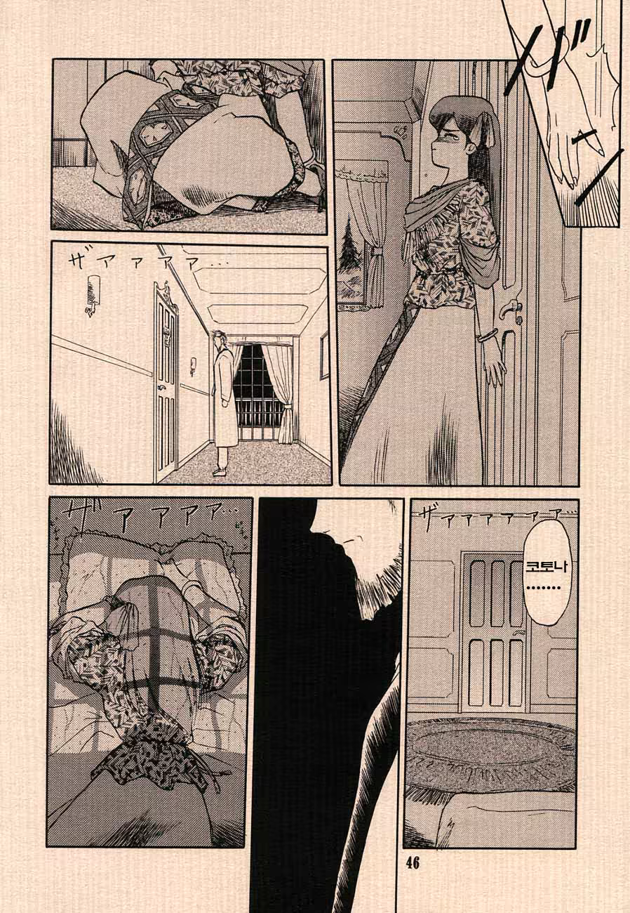 Content 624546 - 30 페이지