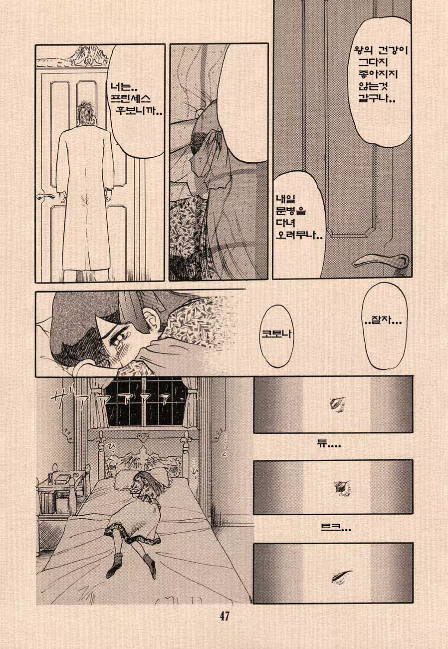 Content 624546 - 31 페이지