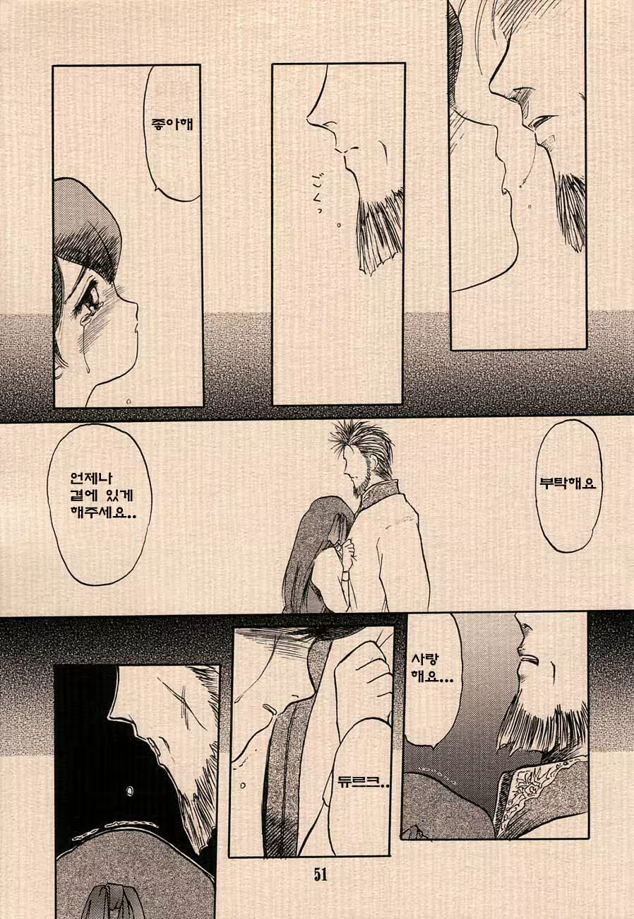 Content 624546 - 35 페이지