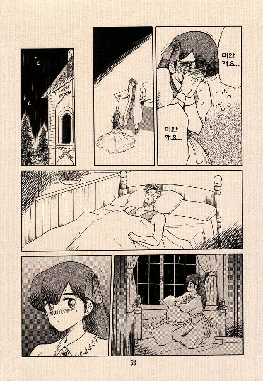 Content 624546 - 37 페이지