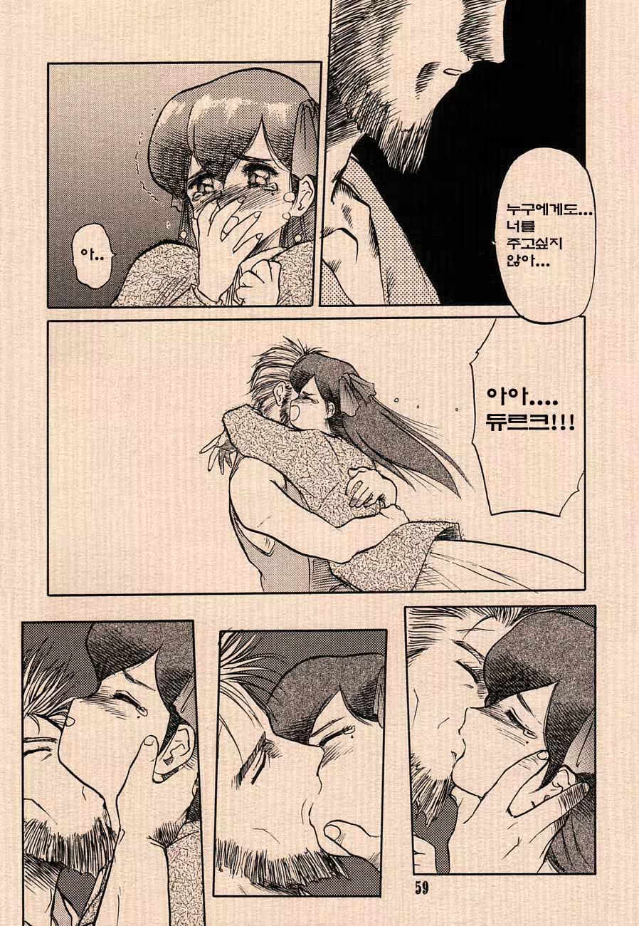 Content 624546 - 43 페이지