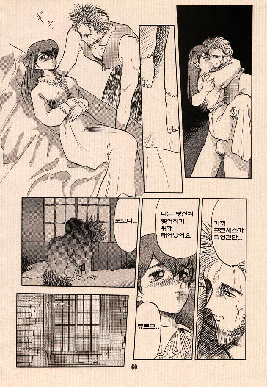 Content 624546 - 44 페이지