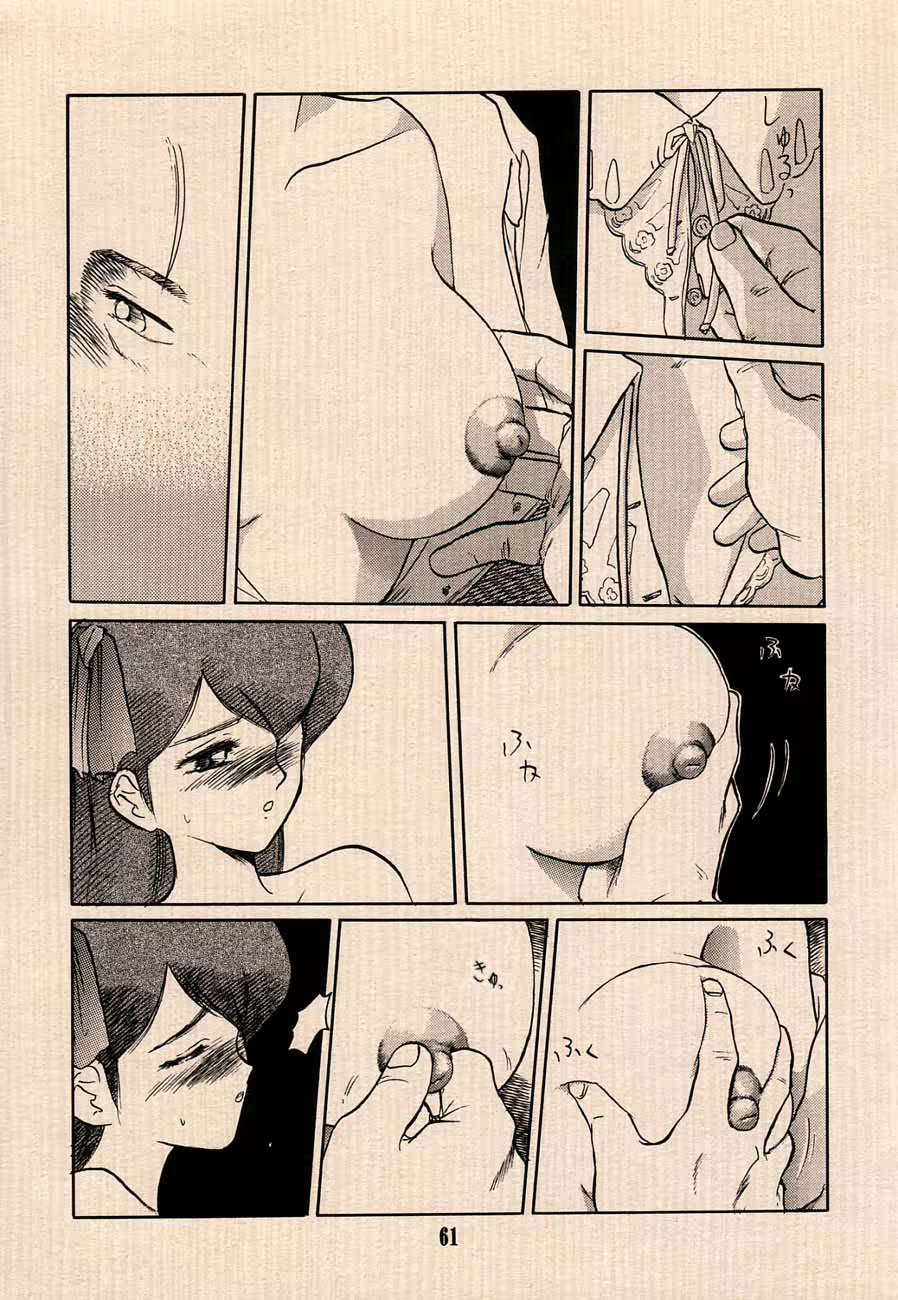 Content 624546 - 45 페이지