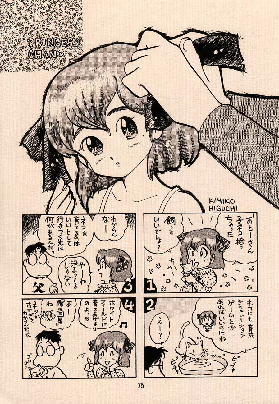 Content 624546 - 59 페이지