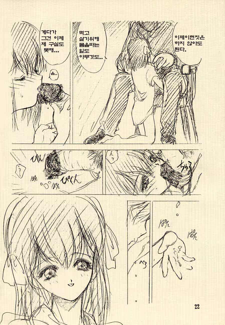 Content 624546 - 6 페이지