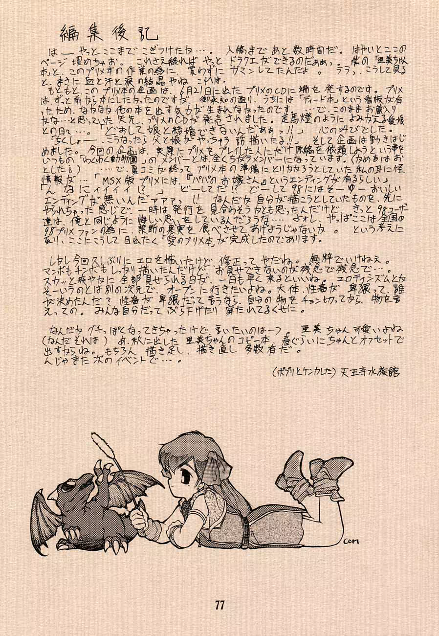 Content 624546 - 61 페이지