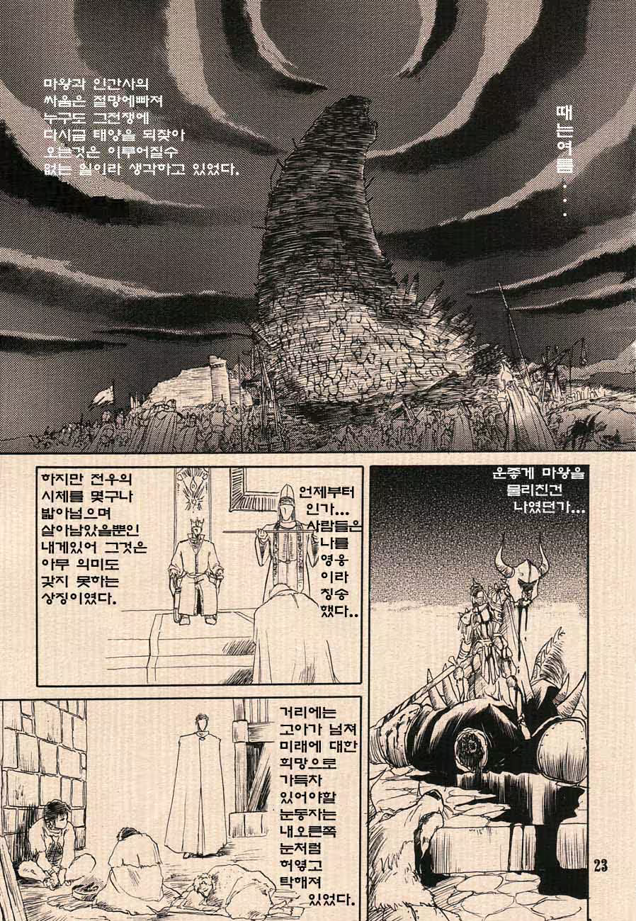 Content 624546 - 7 페이지