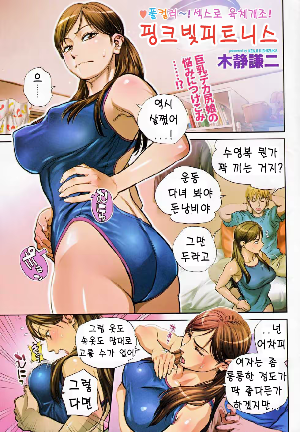 Content 624608 - 2 페이지