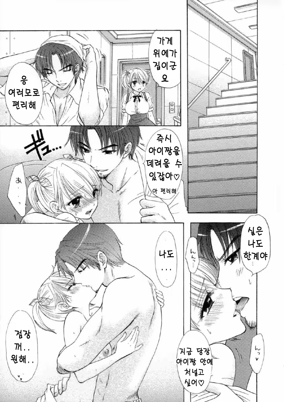 Content 624609 - 13 페이지