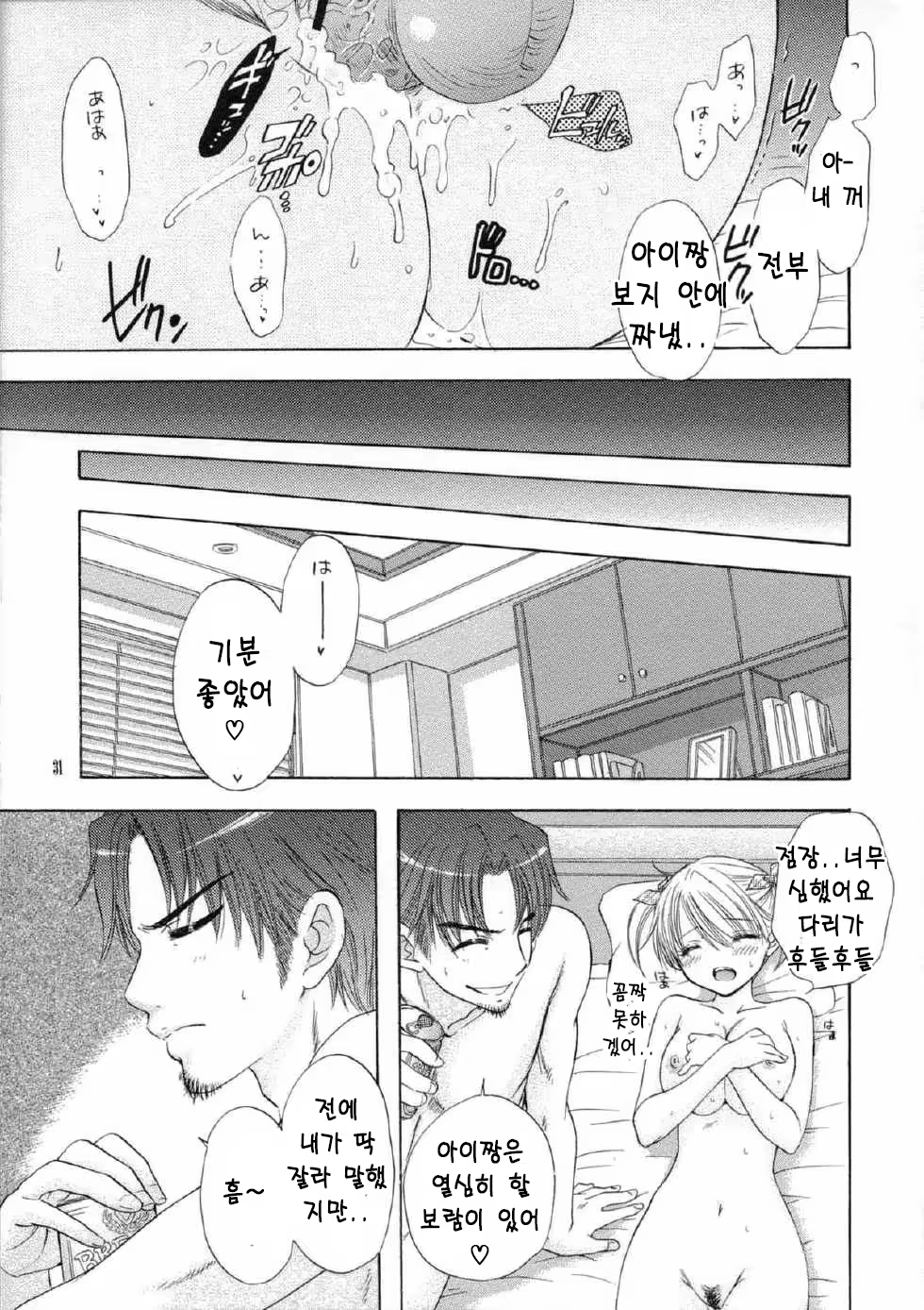 Content 624609 - 27 페이지
