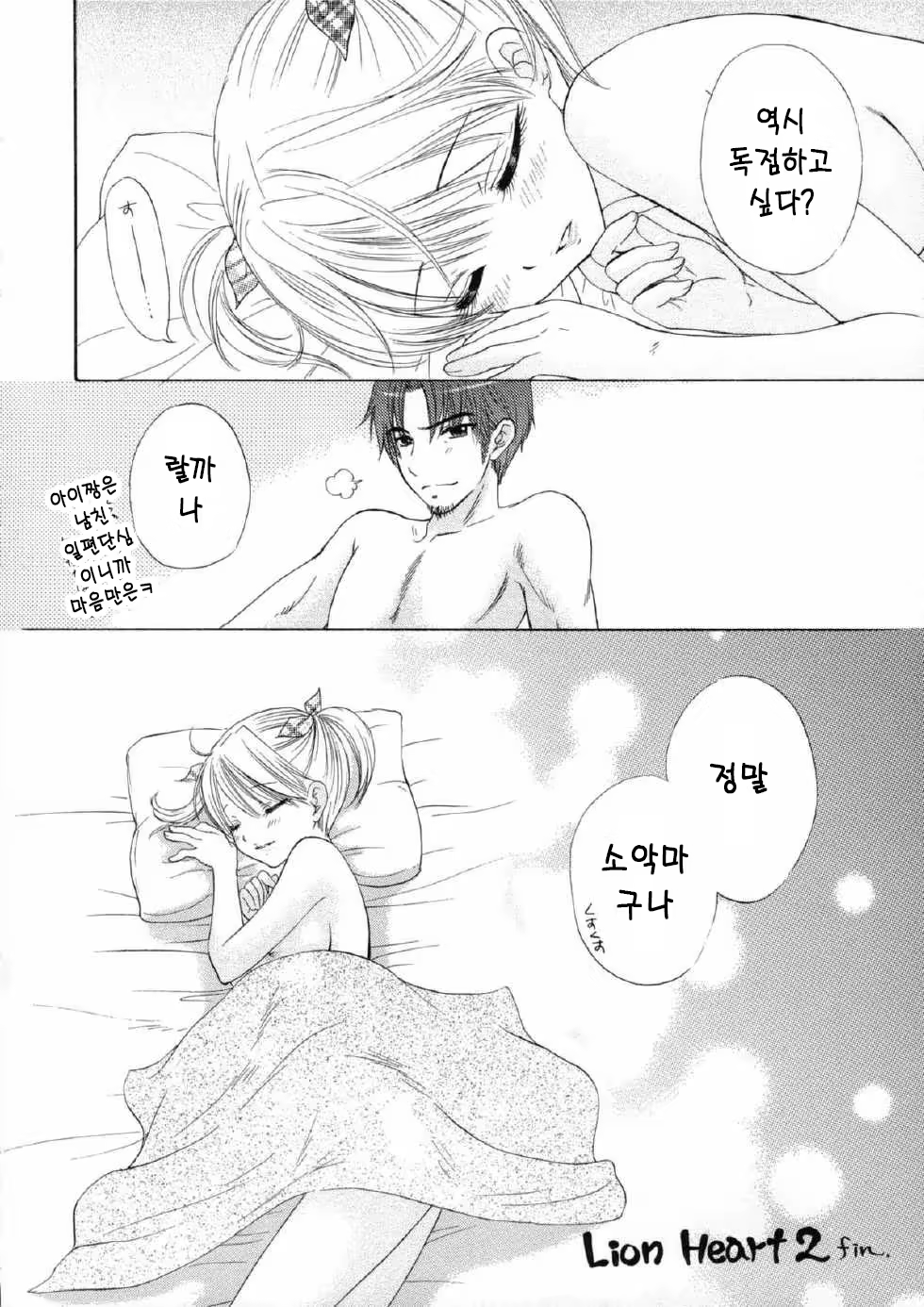 Content 624609 - 28 페이지