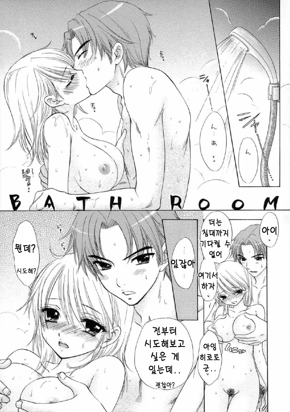 Content 624609 - 35 페이지
