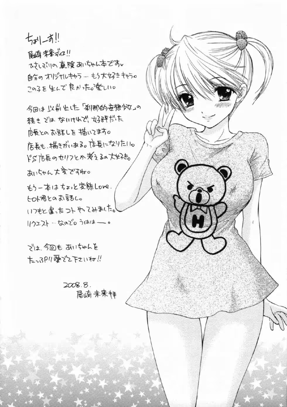 Content 624609 - 4 페이지