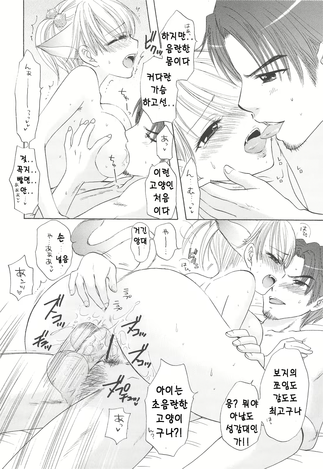 Content 624619 - 17 페이지