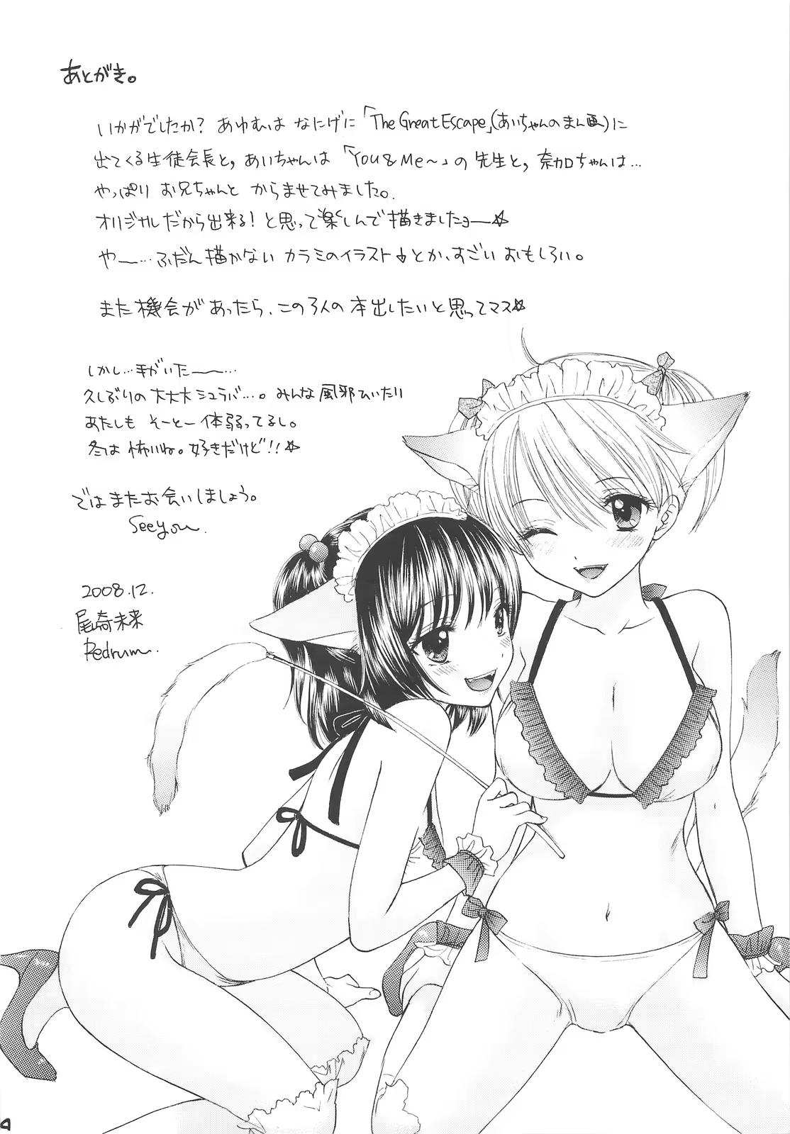 Content 624619 - 31 페이지