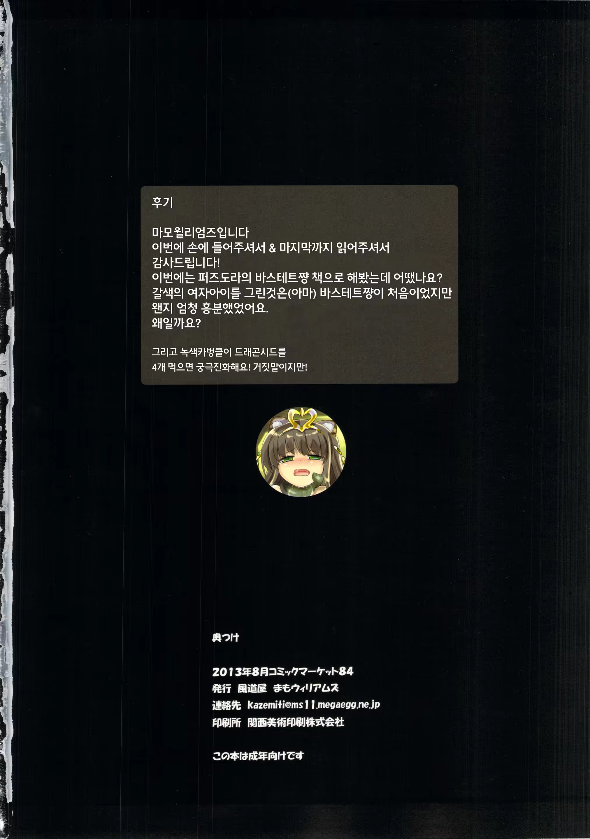 Content 624634 - 18 페이지