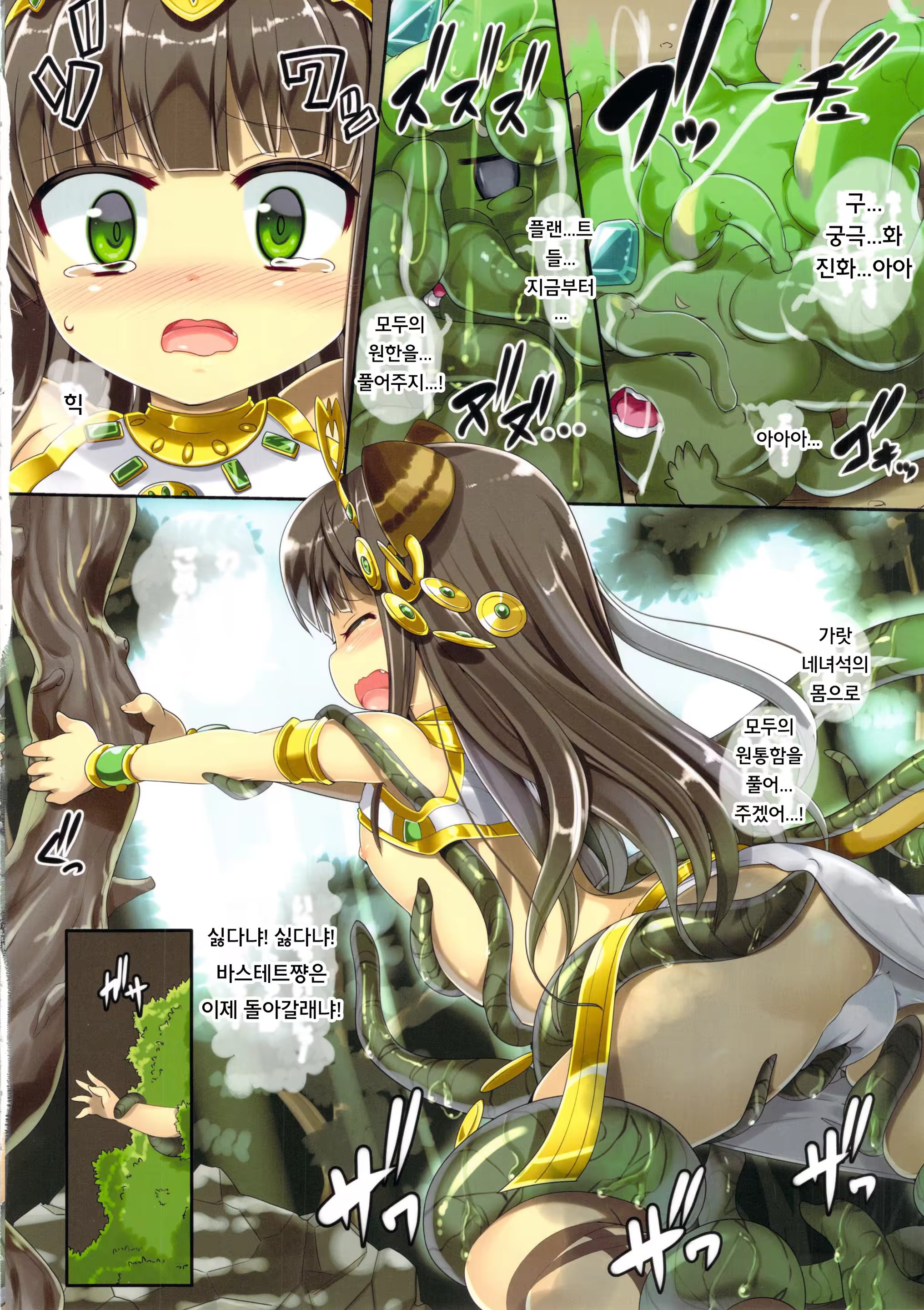 Content 624634 - 7 페이지