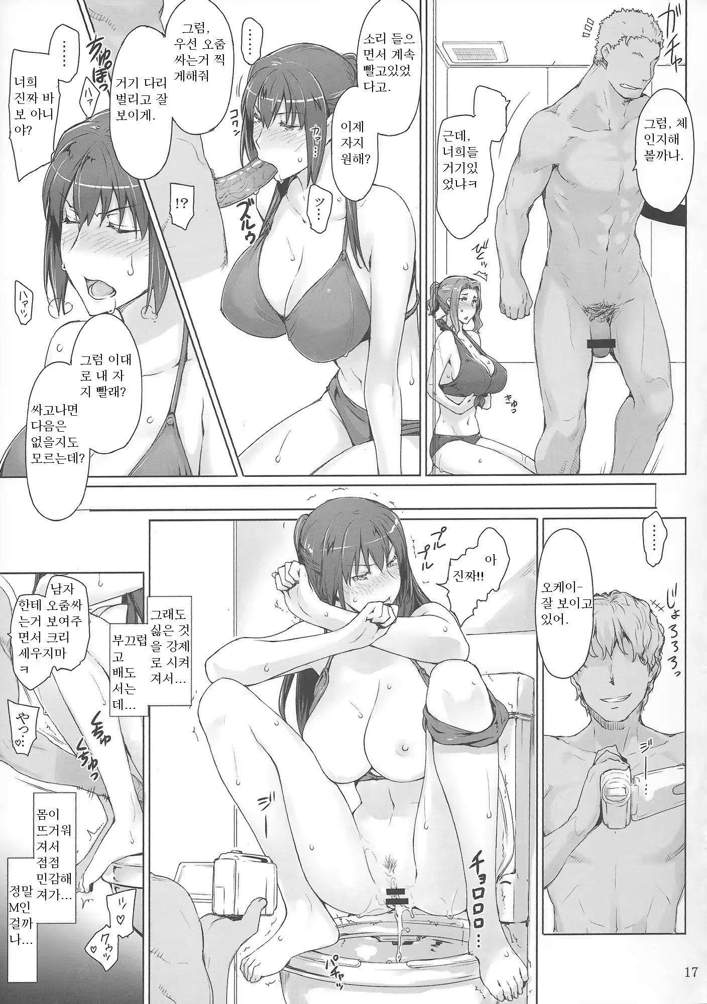 Content 624665 - 16 페이지