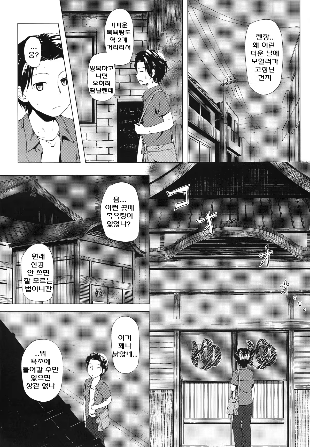 Content 624702 - 3 페이지