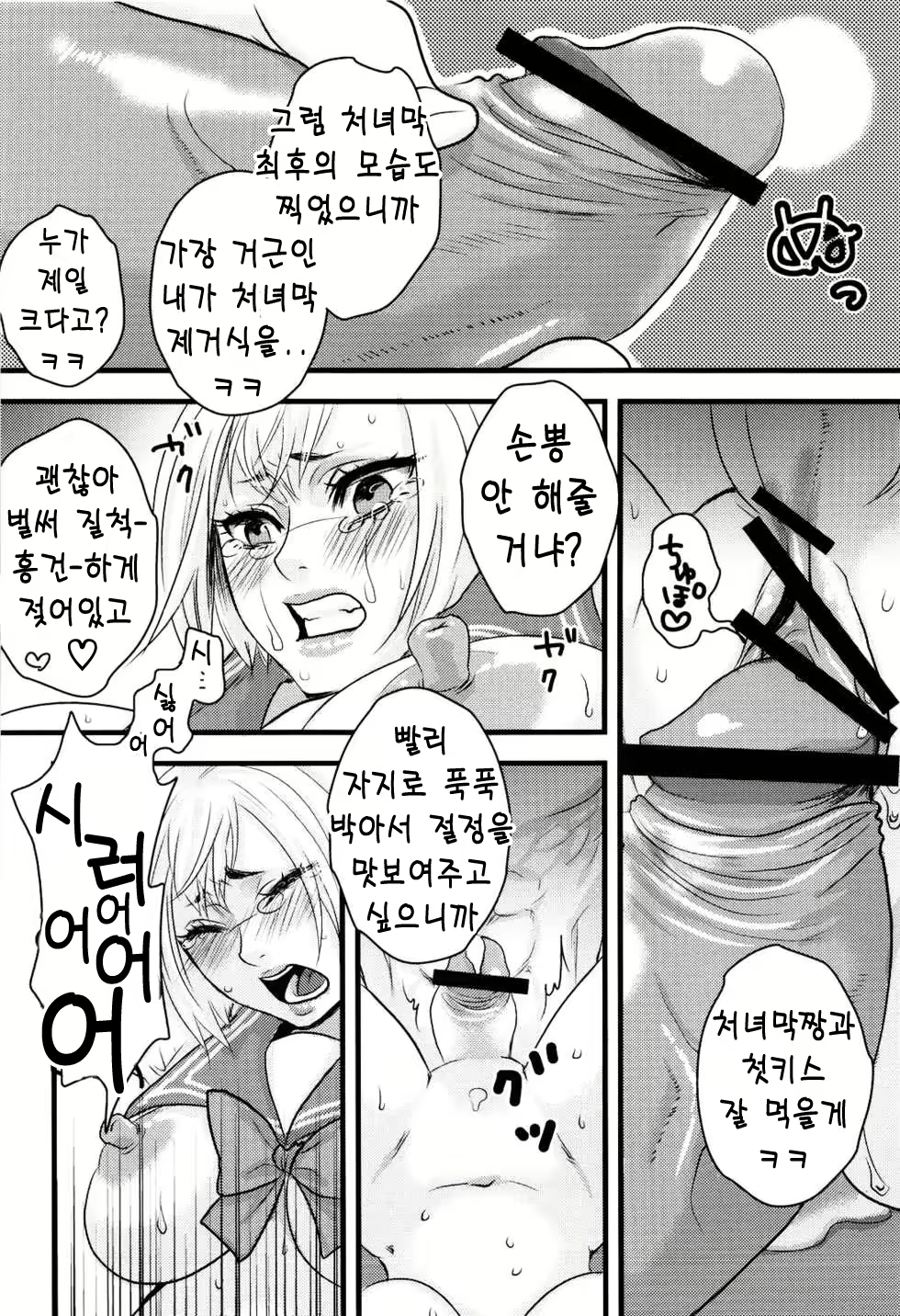 Content 624793 - 19 페이지