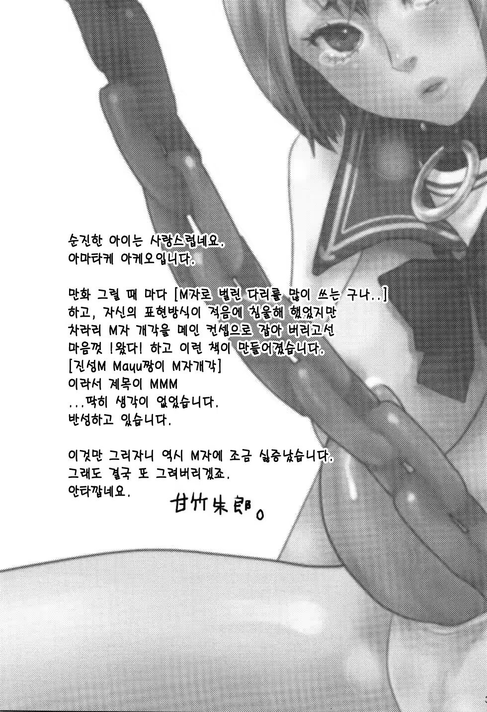 Content 624793 - 32 페이지