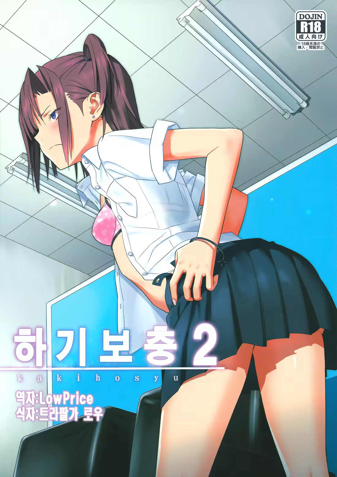 Content 624796 - 1 페이지