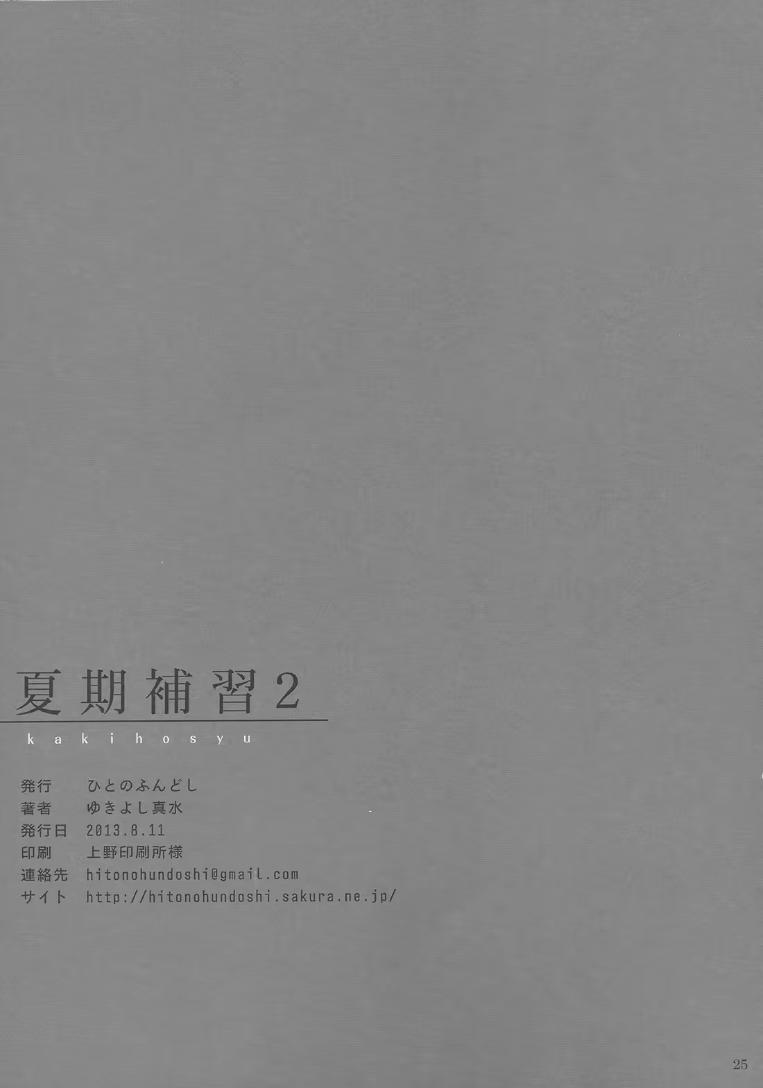 Content 624796 - 25 페이지