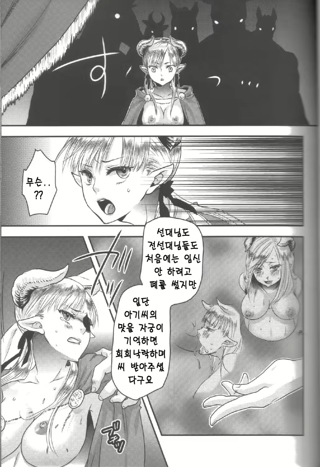 Content 624797 - 10 페이지