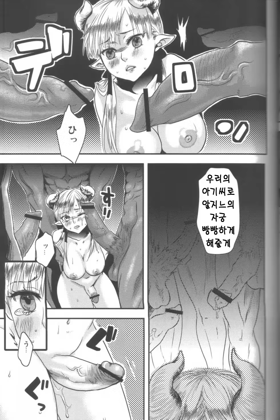 Content 624797 - 12 페이지