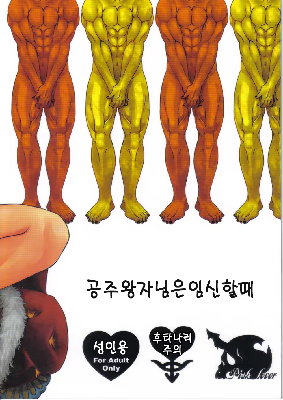 Content 624797 - 34 페이지