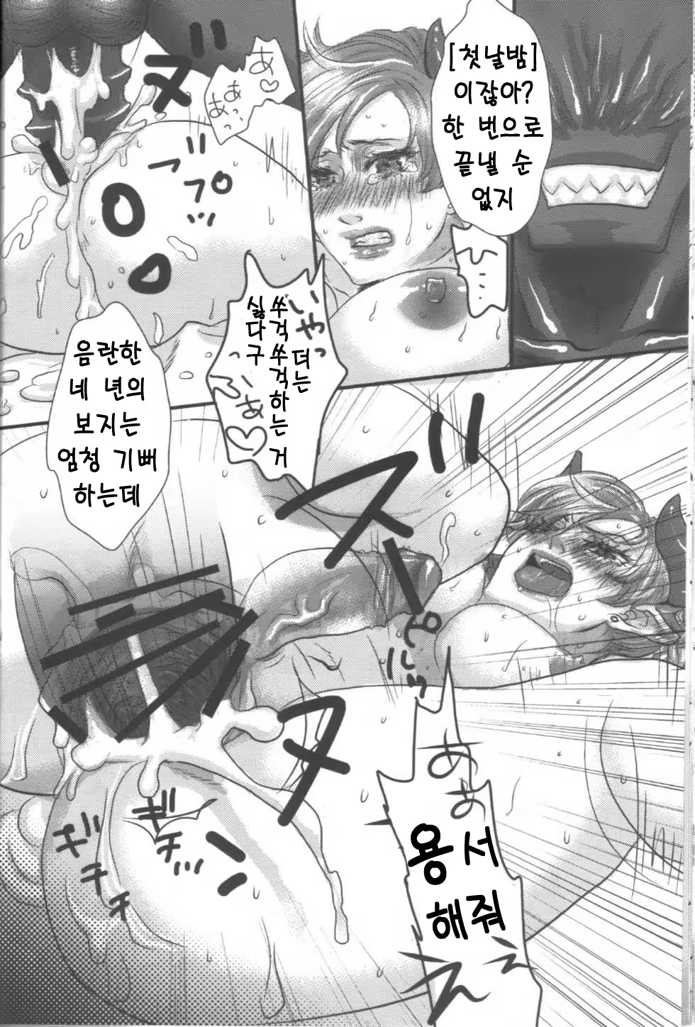 Content 624800 - 15 페이지