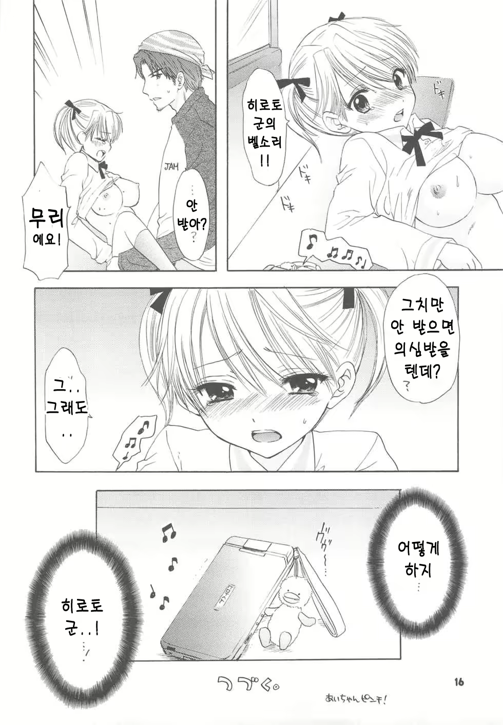 Content 624807 - 14 페이지