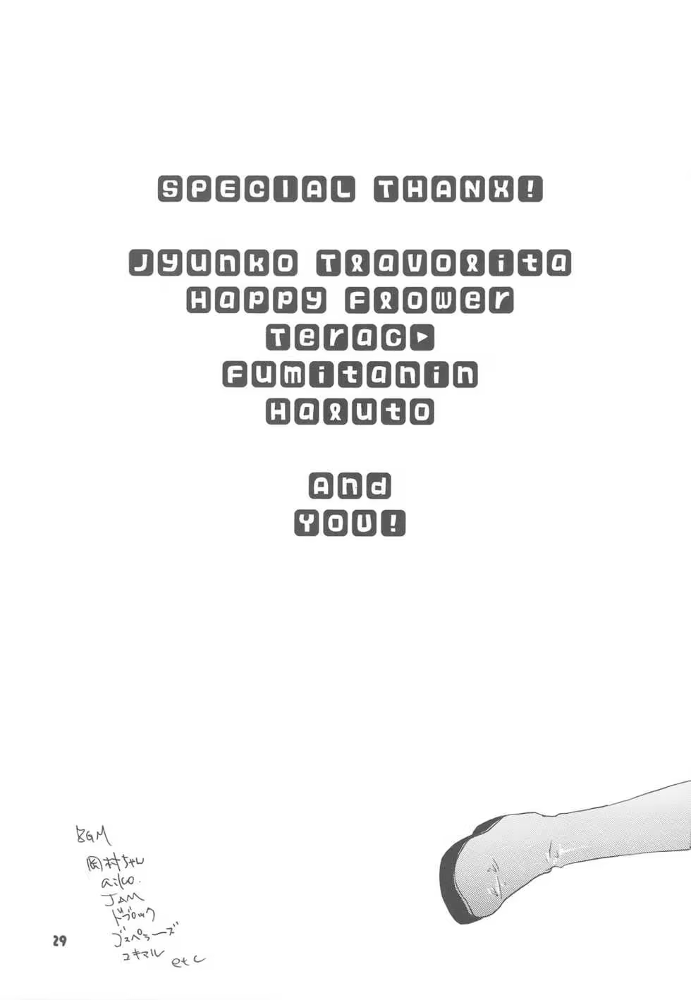 Content 624807 - 27 페이지